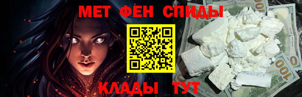 АМФ  АМФЕТАМИН VHQ  Вход с VPN  Звенигород 