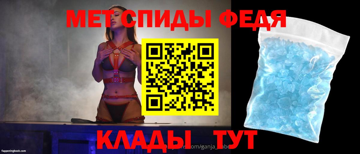 Amphetamine Розовый Звенигород