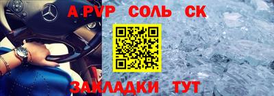 таблы Кимры