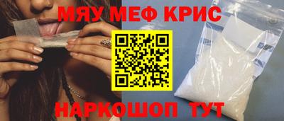таблы Кимры