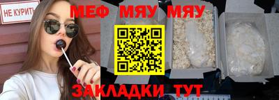 таблы Кимры