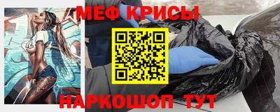 таблы Кимры