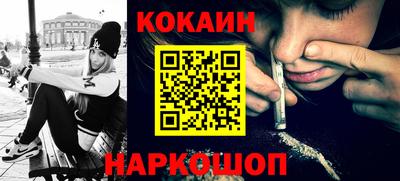 альфа пвп VHQ Конаково