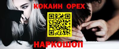 альфа пвп VHQ Конаково