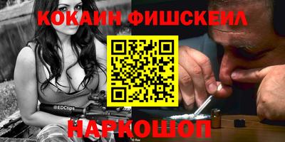 альфа пвп VHQ Конаково