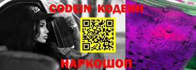 альфа пвп VHQ Конаково