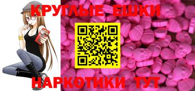 таблы Кимры