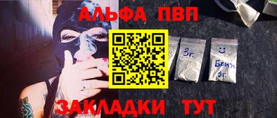 таблы Кимры