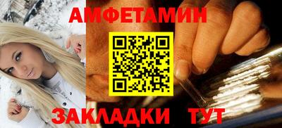 альфа пвп VHQ Конаково