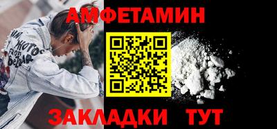 таблы Кимры