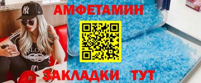 таблы Кимры