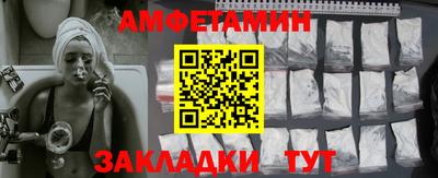 таблы Кимры
