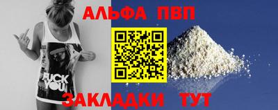 амф Комсомольск-на-Амуре