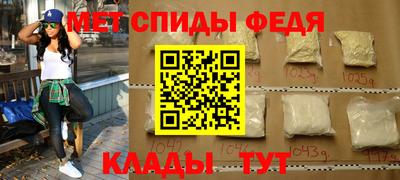амф Комсомольск-на-Амуре