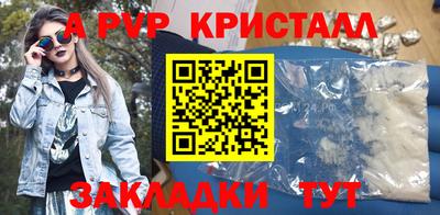 МДПВ Кинель