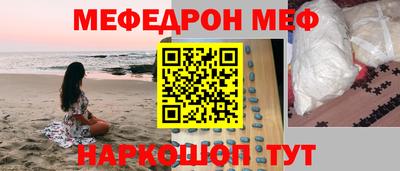 таблы Кимры