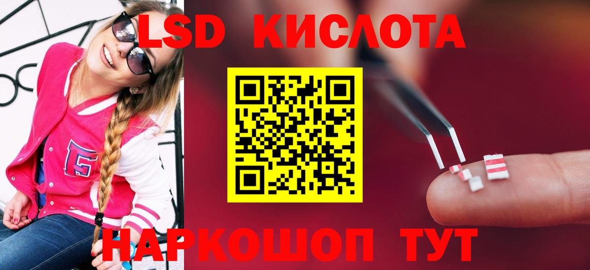 Лсд 25 экстази кислота  Вход с VPN  Звенигород  Лсд 25 экстази ecstasy 