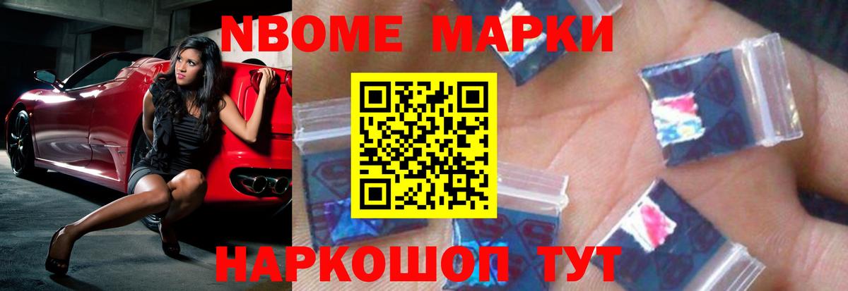 LSD-25 экстази ecstasy Звенигород