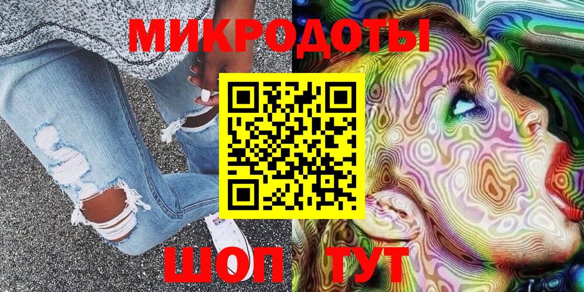 Меф мяу мяу Звенигород