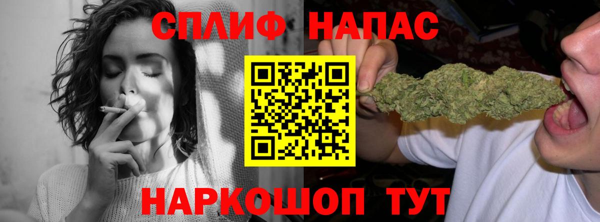 Конопля тримм Звенигород